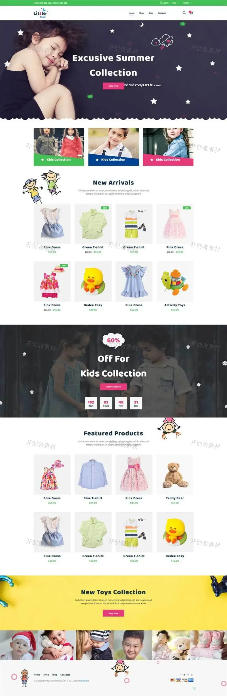 六一儿童节专题商务模板_儿童服装网上商城